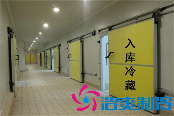 電商生鮮冷藏、冷凍冷庫