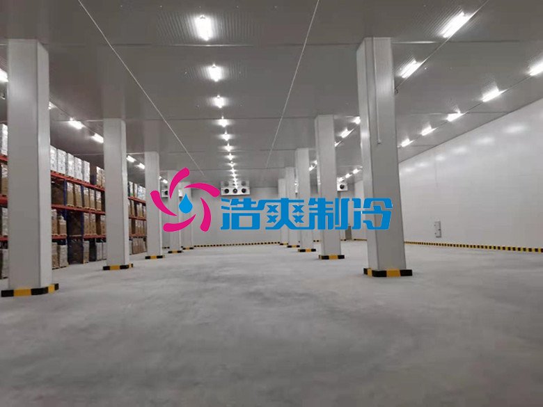 浩爽制冷,冷鏈物流冷藏庫,低溫冷庫