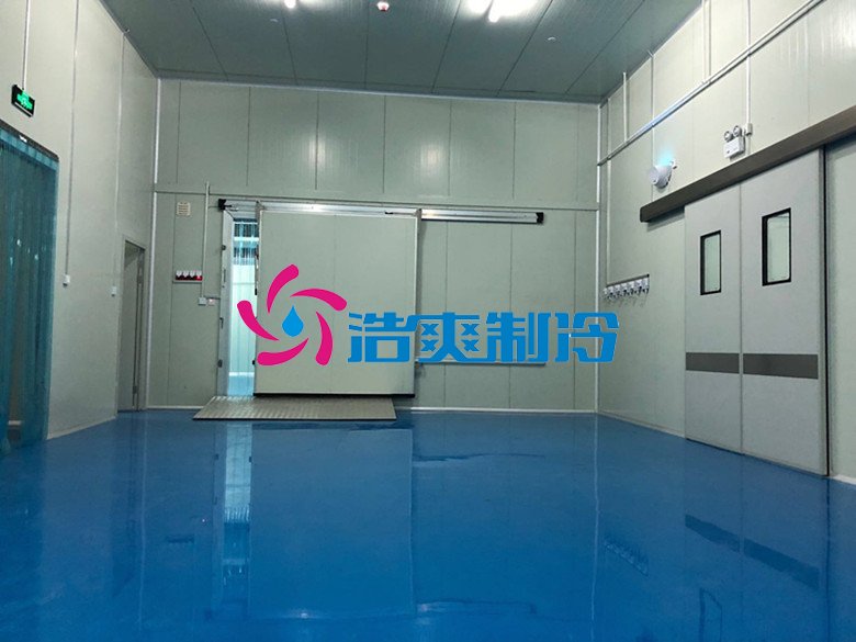 浩爽制冷，醫(yī)藥防爆冷凍庫
